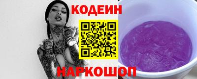 кокаин Обнинск