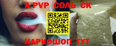 кокаин Обнинск