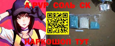 кокаин Обнинск