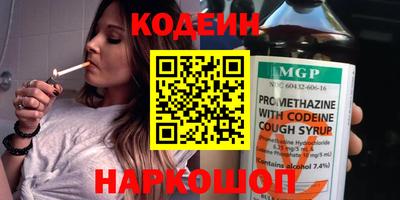 гидра Обь