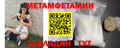 молекула духа Партизанск