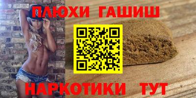кокаин Обнинск