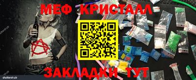 кокаин Обнинск