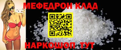 меф Нягань