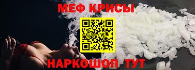 кокаин Обнинск