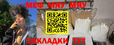 кокаин Обнинск