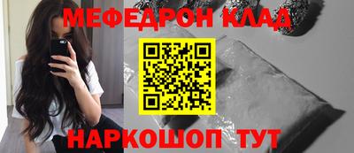 кокаин Обнинск