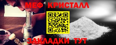 меф Нягань
