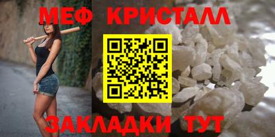 кокаин Обнинск
