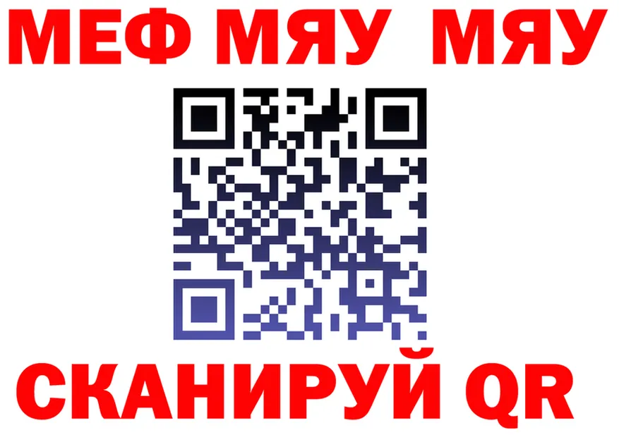 МЕФ VHQ вход дарк нет omg Чернушка