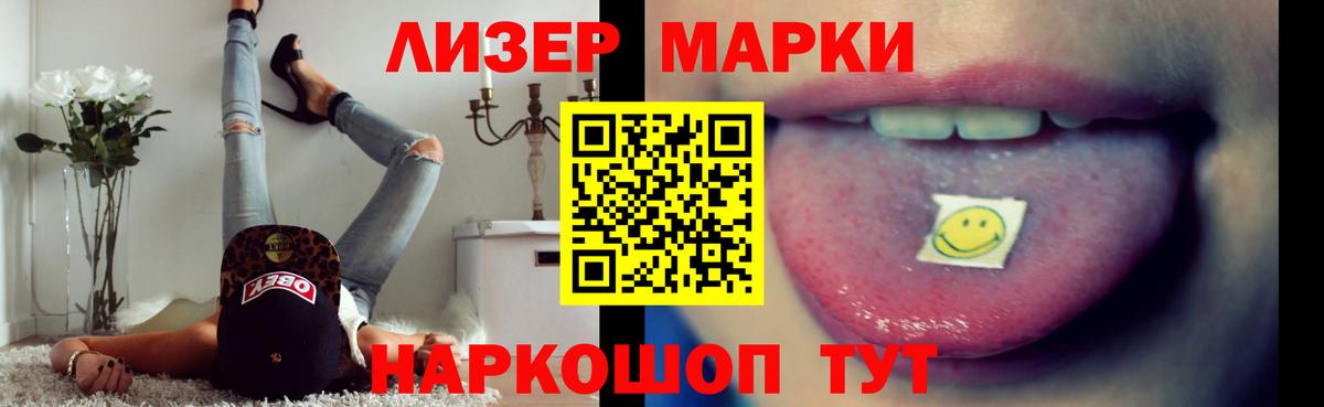 Лсд 25 экстази ecstasy  Вход с VPN  Чернушка 