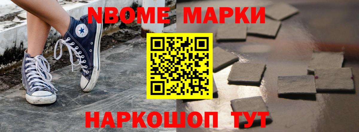 МЕФ Чернушка