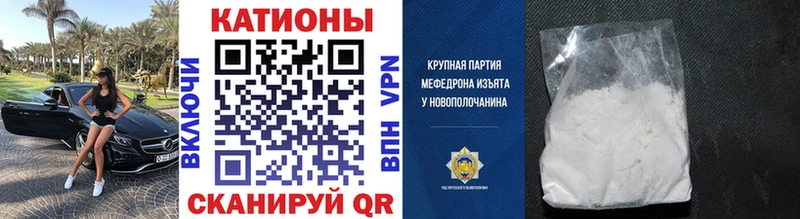 где можно купить наркотик  площадка как зайти  Меф мука  Чернушка 