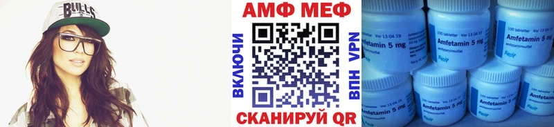 Метамфетамин витя  Чернушка 