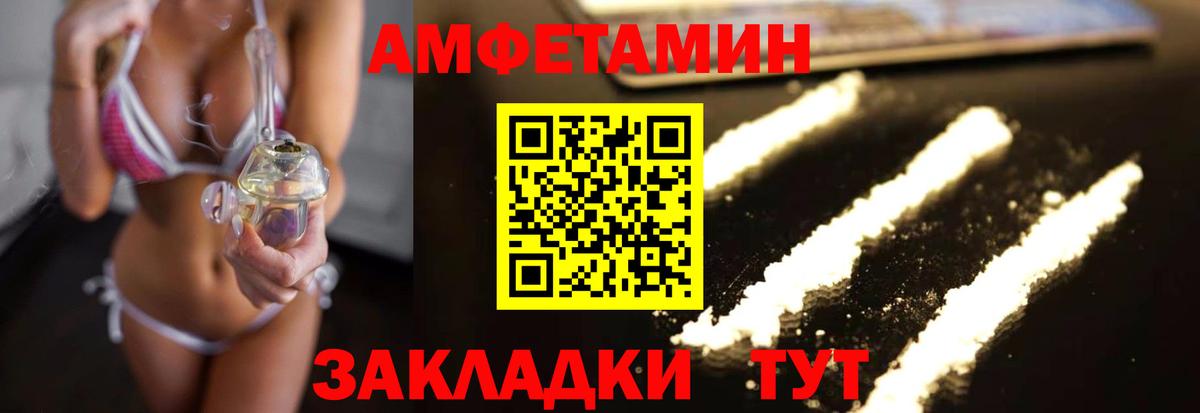 Первитин Methamphetamine  Вход с VPN  Первитин Methamphetamine  Чернушка 