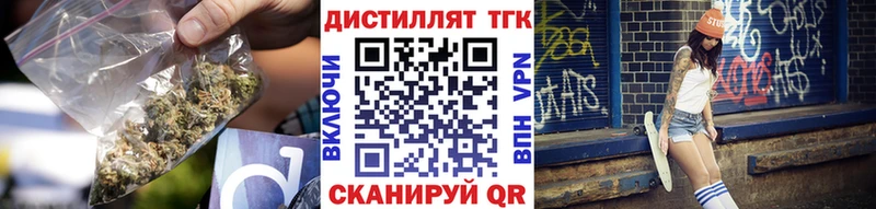 ТГК вейп Чернушка