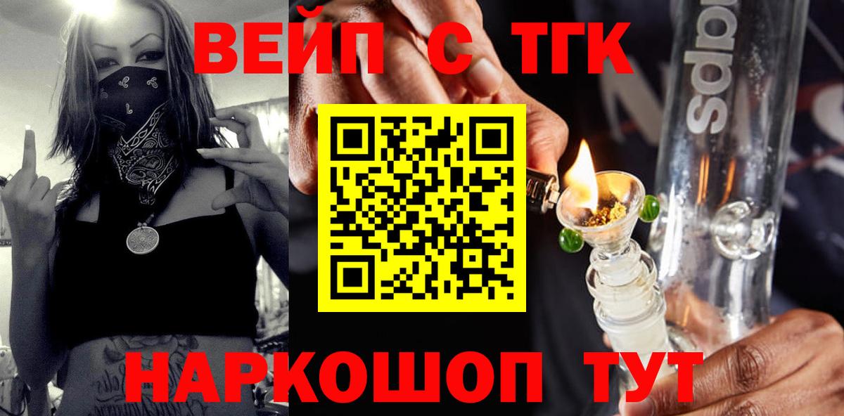 Дистиллят ТГК THC oil  хочу   Чернушка  Вход с VPN 