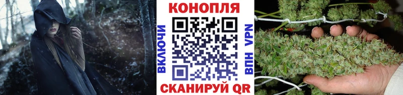 блэк спрут как войти Чернушка Канабис Ganja продажа наркотиков