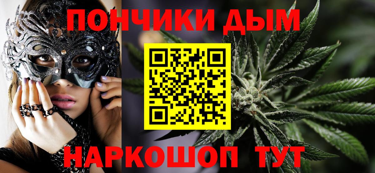 Чернушка  Канабис семена  МАРИХУАНА THC 21%  Вход с VPN  Бошки Шишки White Widow 